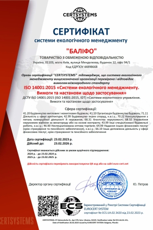 sertif-1