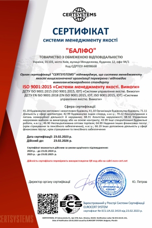 sertif-2